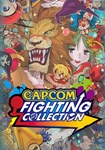 Capcom Fighting Collection КЛЮЧ STEAM РФ+СНГ
