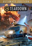 Teardown - Ultimate Edition КЛЮЧ STEAM ВСЕ СТРАНЫ - изображение № 10