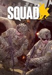 Squad КЛЮЧ STEAM РФ+СНГ