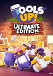 Tools Up! Ultimate Edition КЛЮЧ STEAM ВСЕ СТРАНЫ