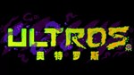 Ultros: Deluxe Edition КЛЮЧ STEAM ROW - изображение № 10