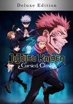 Jujutsu Kaisen Cursed Clash - Deluxe Edition КЛЮЧ