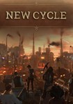 New Cycle КЛЮЧ STEAM РФ+СНГ