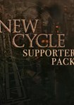 DLC New Cycle - Supporter Pack КЛЮЧ STEAM РФ+СНГ