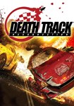 Death Track: Resurrection КЛЮЧ STEAM RU+СНГ+ASIA+LATA