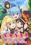KONOSUBA - God's Blessing on this Wonderful World! Love