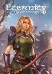 Eternity: The Last Unicorn КЛЮЧ STEAM RU+СНГ+ASIA+LAT