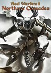Real Warfare 2: Northern Crusades КЛЮЧ STEAM RU+СНГ+A - изображение № 2