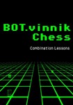 BOT.vinnik Chess: Combination Lessons КЛЮЧ STEAM