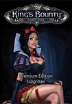 DLC King's Bounty: Dark Side - Premium Edition Upgrade