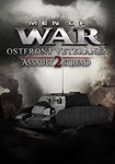 DLC Men of War: Assault Squad 2 - Ostfront Veteranen КЛ - изображение № 2