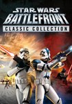 STAR WARS™: Battlefront Classic Collection КЛЮЧ STEAM