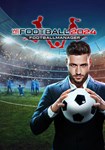 WE ARE FOOTBALL 2024 КЛЮЧ STEAM RU+СНГ+ASIA+IN+TR+LAT
