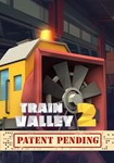 DLC Train Valley 2 – Patent Pending КЛЮЧ STEAM ВСЕ СТ