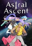 Astral Ascent КЛЮЧ STEAM РФ+СНГ