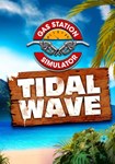 DLC Gas Station Simulator - Tidal Wave DLC КЛЮЧ STEAM