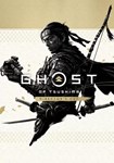 Ghost of Tsushima DIRECTOR'S CUT КЛЮЧ STEAM ROW