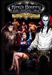 King's Bounty: Dark Side Premium Edition КЛЮЧ STEAM