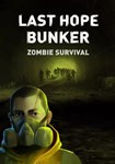 Last Hope Bunker: Zombie Survival КЛЮЧ STEAM ВСЕ СТРА