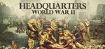 Headquarters: World War II КЛЮЧ STEAM RU+СНГ+ASIA+IN - изображение № 2