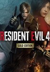 Resident Evil 4 - Gold Edition КЛЮЧ STEAM РФ+СНГ