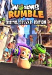 Worms Rumble - Deluxe Edition КЛЮЧ STEAM ВСЕ СТРАНЫ