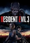 RESIDENT EVIL 3 КЛЮЧ STEAM РФ+СНГ