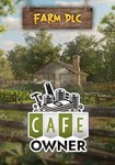 DLC Cafe Owner Simulator - Farm DLC КЛЮЧ STEAM ВСЕ СТ