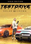 Test Drive Unlimited Solar Crown – Gold Edition КЛЮЧ