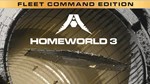 Homeworld 3 - Fleet Command Edition  КЛЮЧ STEAM РФ+СН - изображение № 5