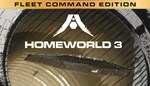 Homeworld 3 - Fleet Command Edition  КЛЮЧ STEAM РФ+СН - изображение № 3
