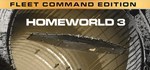 Homeworld 3 - Fleet Command Edition  КЛЮЧ STEAM РФ+СН - изображение № 4