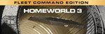 Homeworld 3 - Fleet Command Edition  КЛЮЧ STEAM РФ+СН - изображение № 2