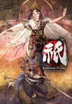 Kunitsu-Gami: Path of the Goddess КЛЮЧ STEAM РФ+СНГ