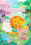Tales of Mathasia КЛЮЧ STEAM ВСЕ СТРАНЫ
