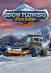 Snow Plowing Simulator КЛЮЧ STEAM ВСЕ СТРАНЫ