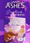 DLC Inner Ashes - OST & Artbook КЛЮЧ STEAM ВСЕ СТРАНЫ