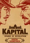 DLC Kapital: Sparks of Revolution Soundtrack КЛЮЧ