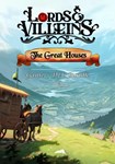 Lords and Villeins: The Great Houses Edition КЛЮЧ