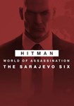 DLC HITMAN 3 - Sarajevo Six Campaign Pack КЛЮЧ STEAM