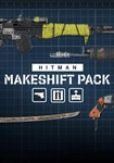DLC HITMAN 3 - Makeshift Pack КЛЮЧ STEAM CN