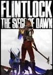 Flintlock: The Siege Of Dawn КЛЮЧ STEAM РФ+СНГ
