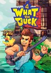 What the Duck КЛЮЧ STEAM ВСЕ СТРАНЫ