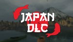 DLC Ultimate Fishing Simulator - Japan КЛЮЧ STEAM - изображение № 2