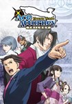 Phoenix Wright: Ace Attorney Trilogy КЛЮЧ STEAM РФ+СН