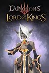 DLC Dungeons 3 - Lord Of The Kings КЛЮЧ STEAM ROW