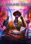 In Sound Mind КЛЮЧ STEAM ВСЕ СТРАНЫ