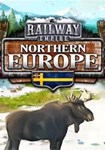 DLC Railway Empire - Northern Europe КЛЮЧ STEAM РФ+СН