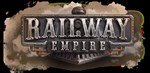 Railway Empire КЛЮЧ STEAM ROW - изображение № 3