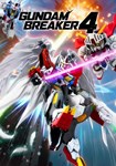 GUNDAM BREAKER 4 КЛЮЧ STEAM РФ+СНГ